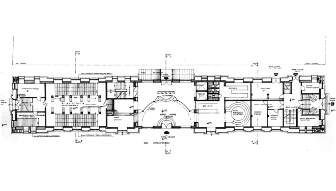 University of Thessaly Central Library 