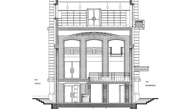 University of Thessaly Central Library 