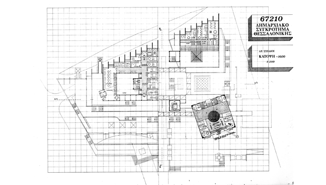 Thessaloniki City Hall 